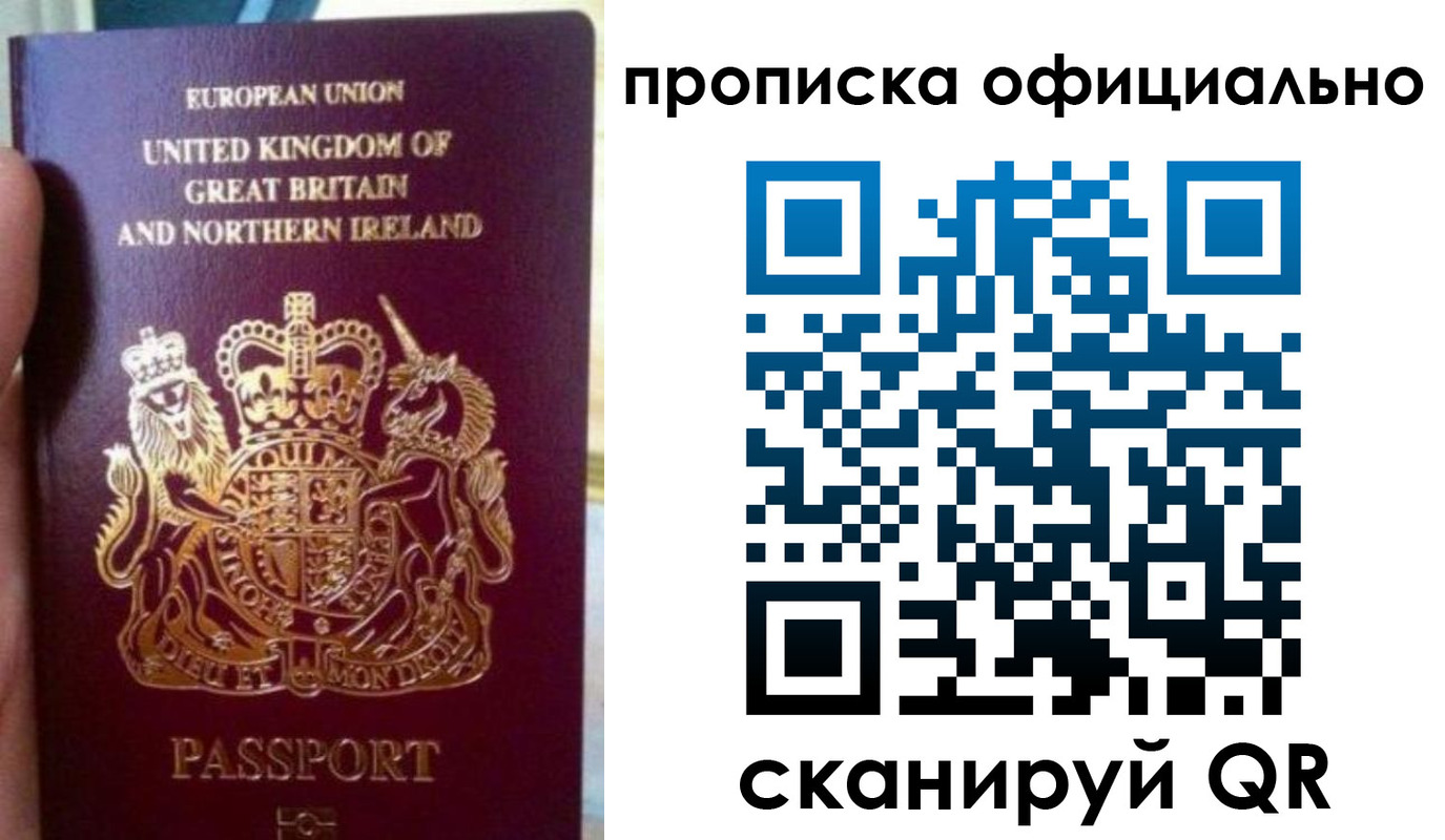 временная регистрация гарантия в Благодарном