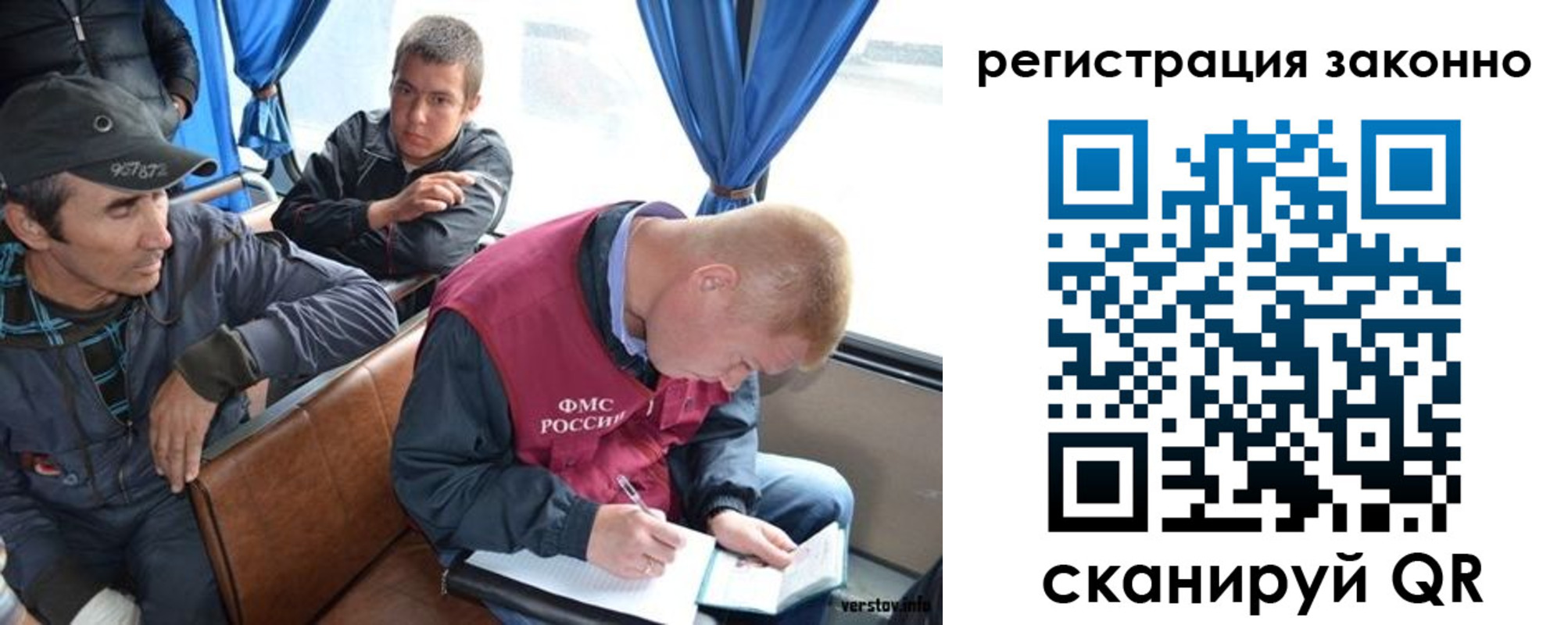 регистрация для дет. сада в Благодарном