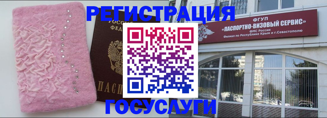временная регистрация поиск в Благодарном